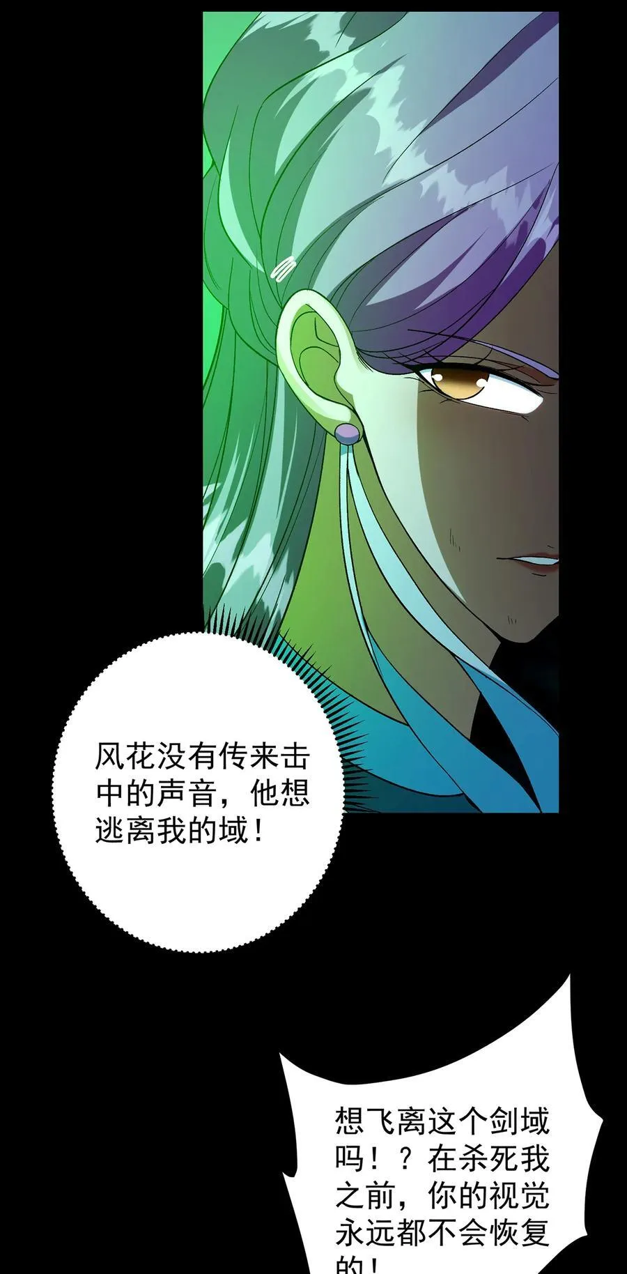 382 其实他一直都清醒！ 第8页