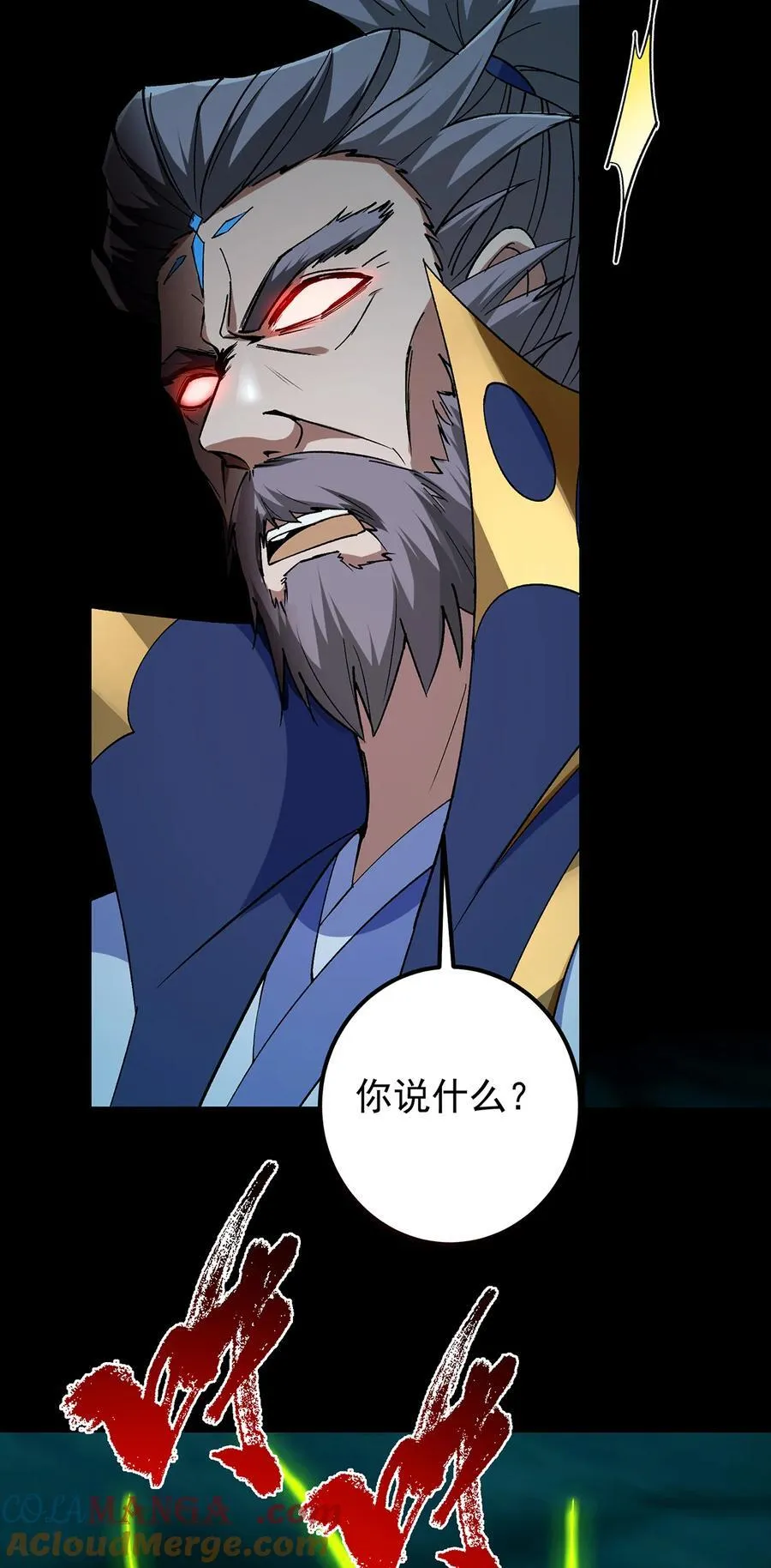 382 其实他一直都清醒！ 第10页