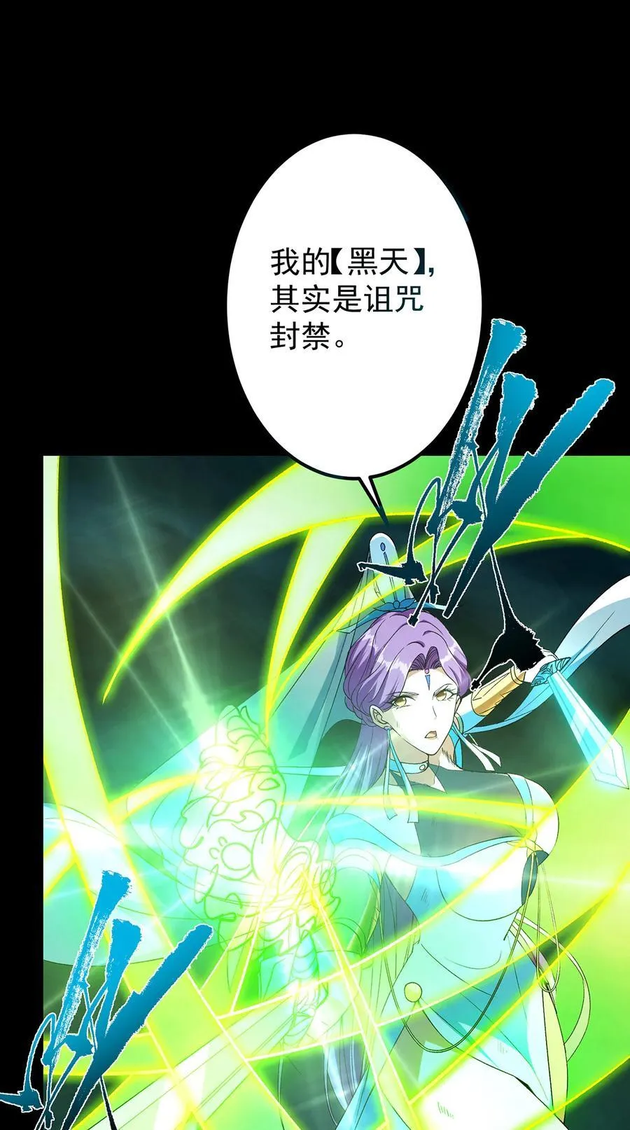 382 其实他一直都清醒！ 第12页