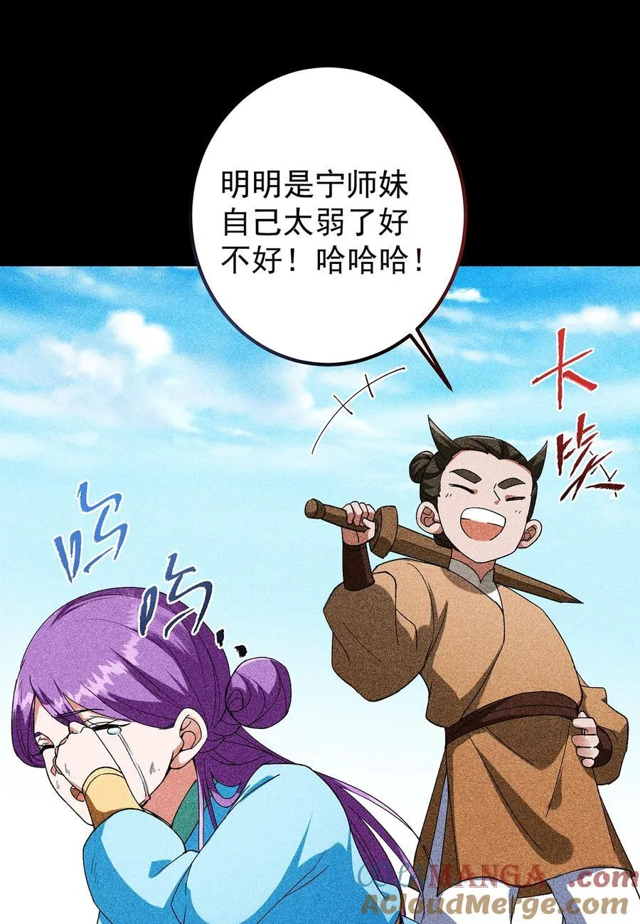 382 其实他一直都清醒！ 第22页