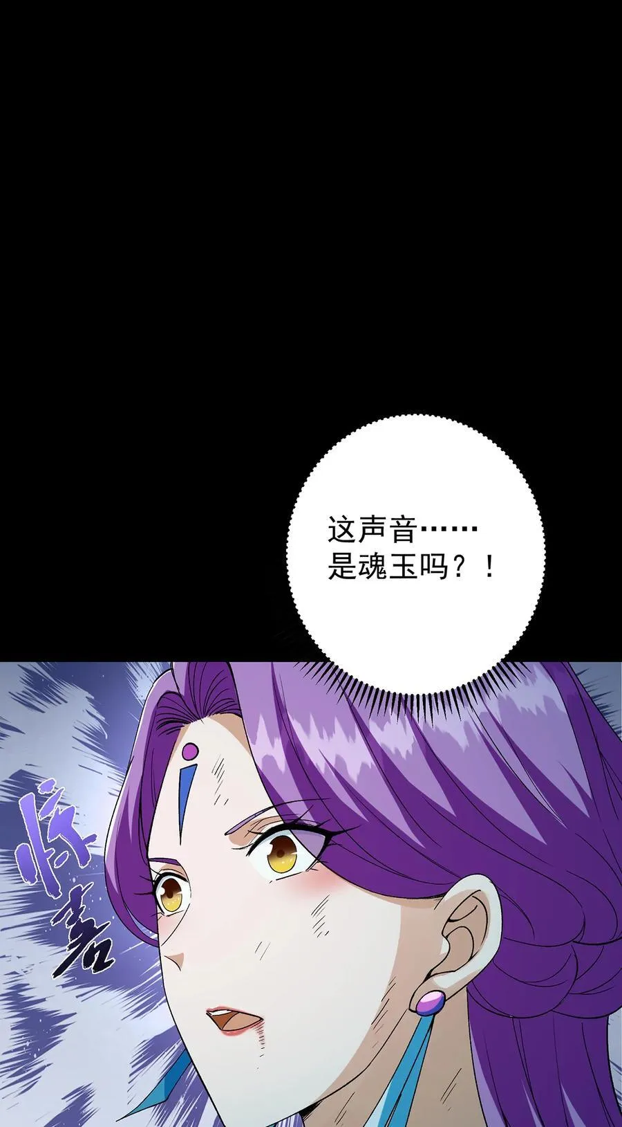 382 其实他一直都清醒！ 第32页