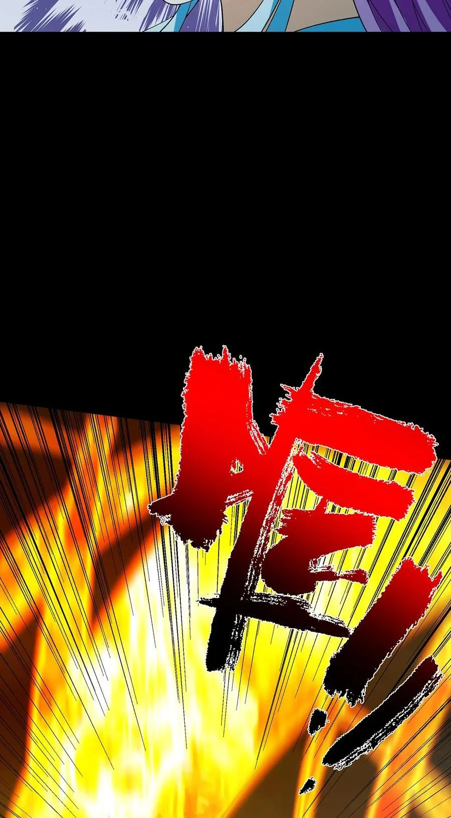382 其实他一直都清醒！ 第33页