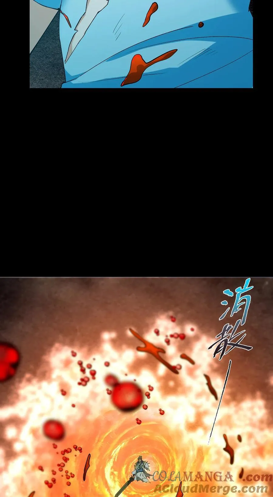 382 其实他一直都清醒！ 第37页