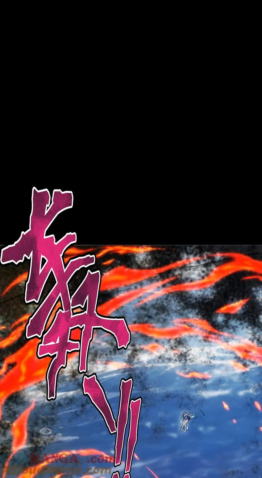 382 其实他一直都清醒！ 第40页