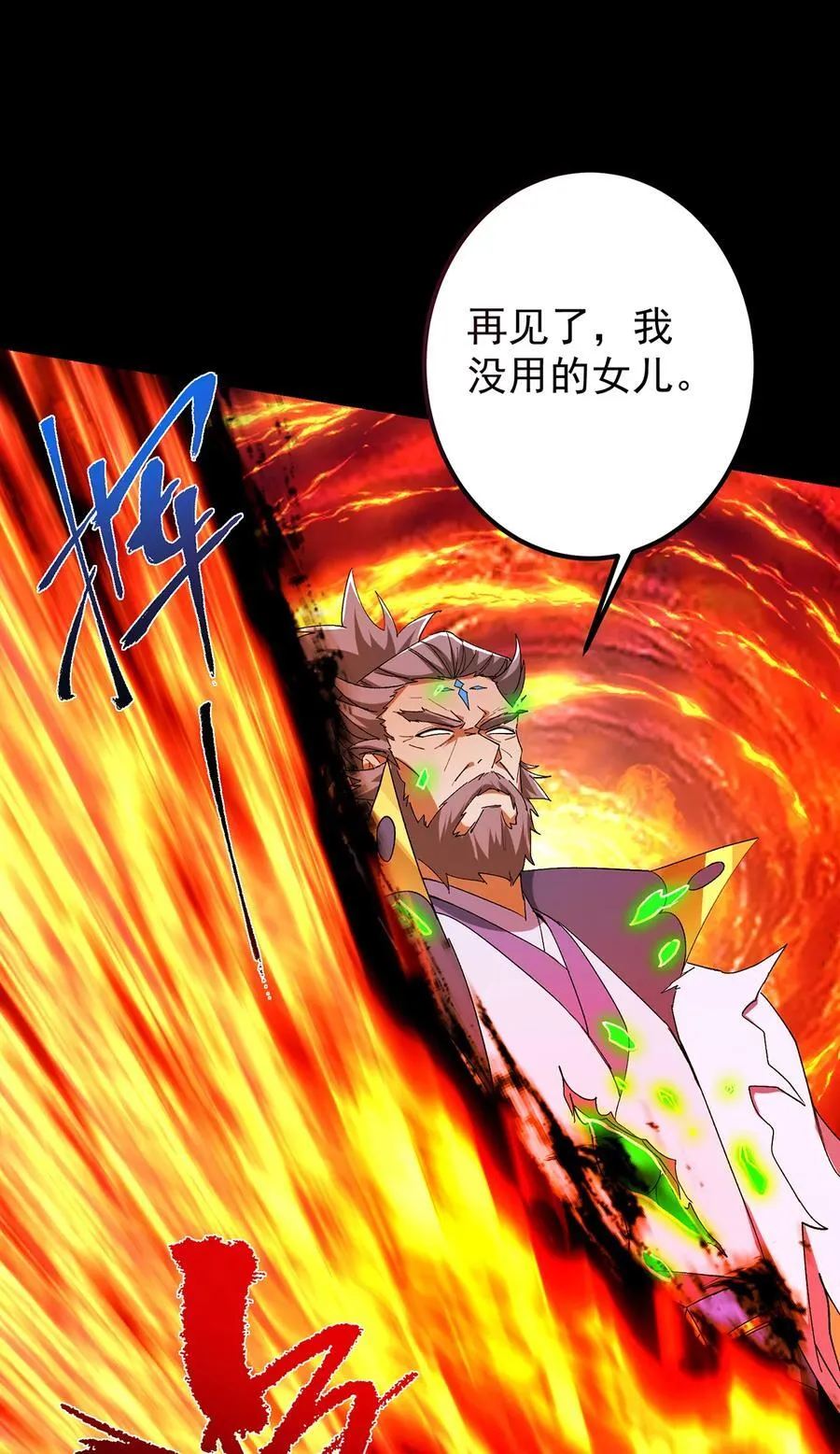 382 其实他一直都清醒！ 第42页