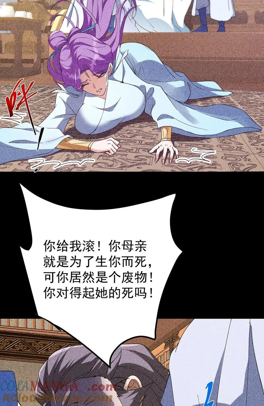 382 其实他一直都清醒！ 第49页