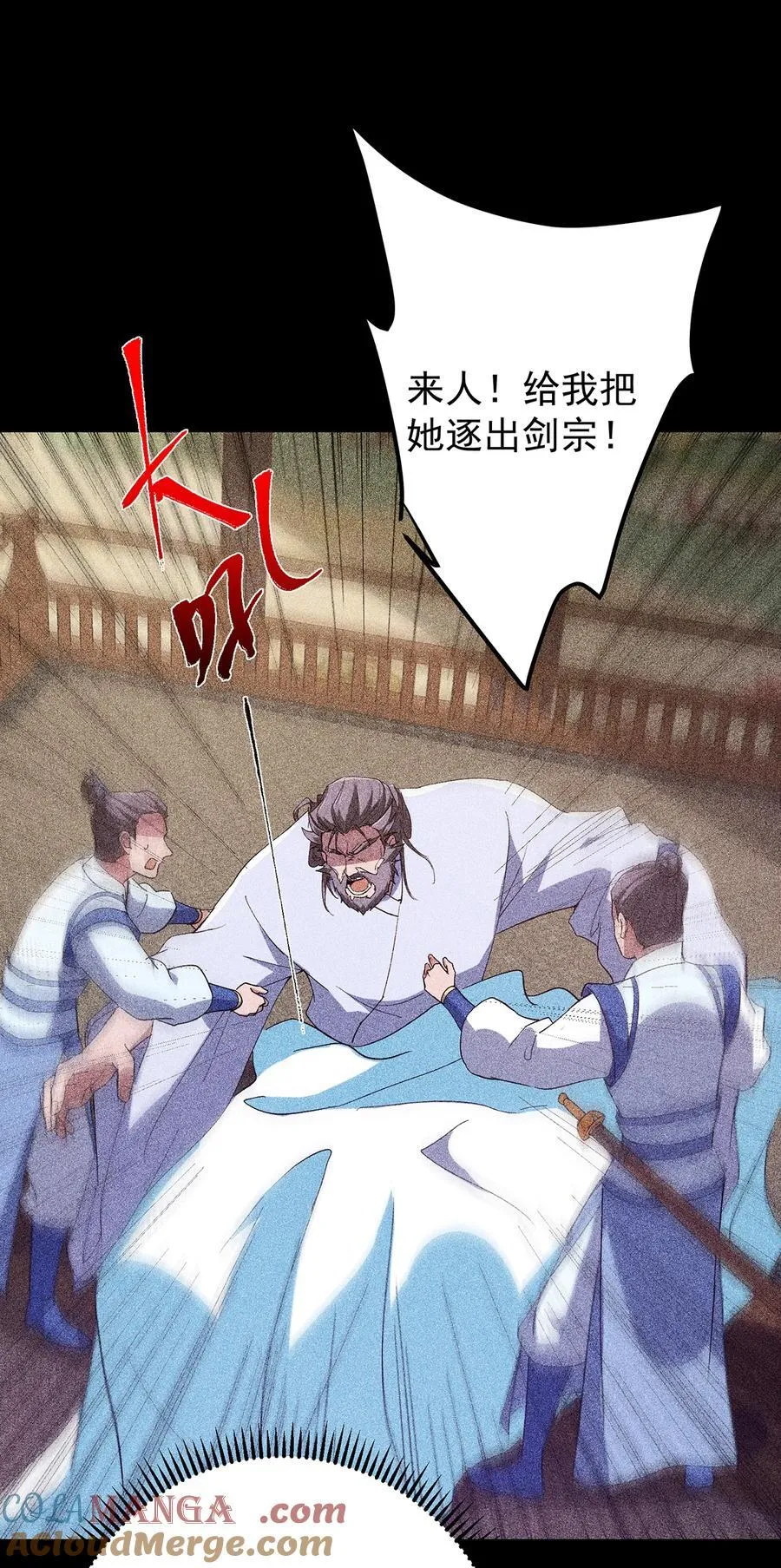 382 其实他一直都清醒！ 第52页