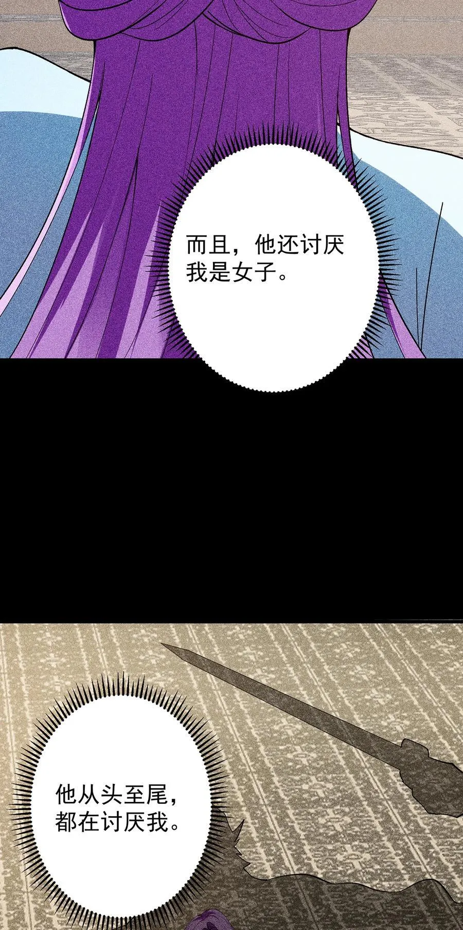 382 其实他一直都清醒！ 第56页