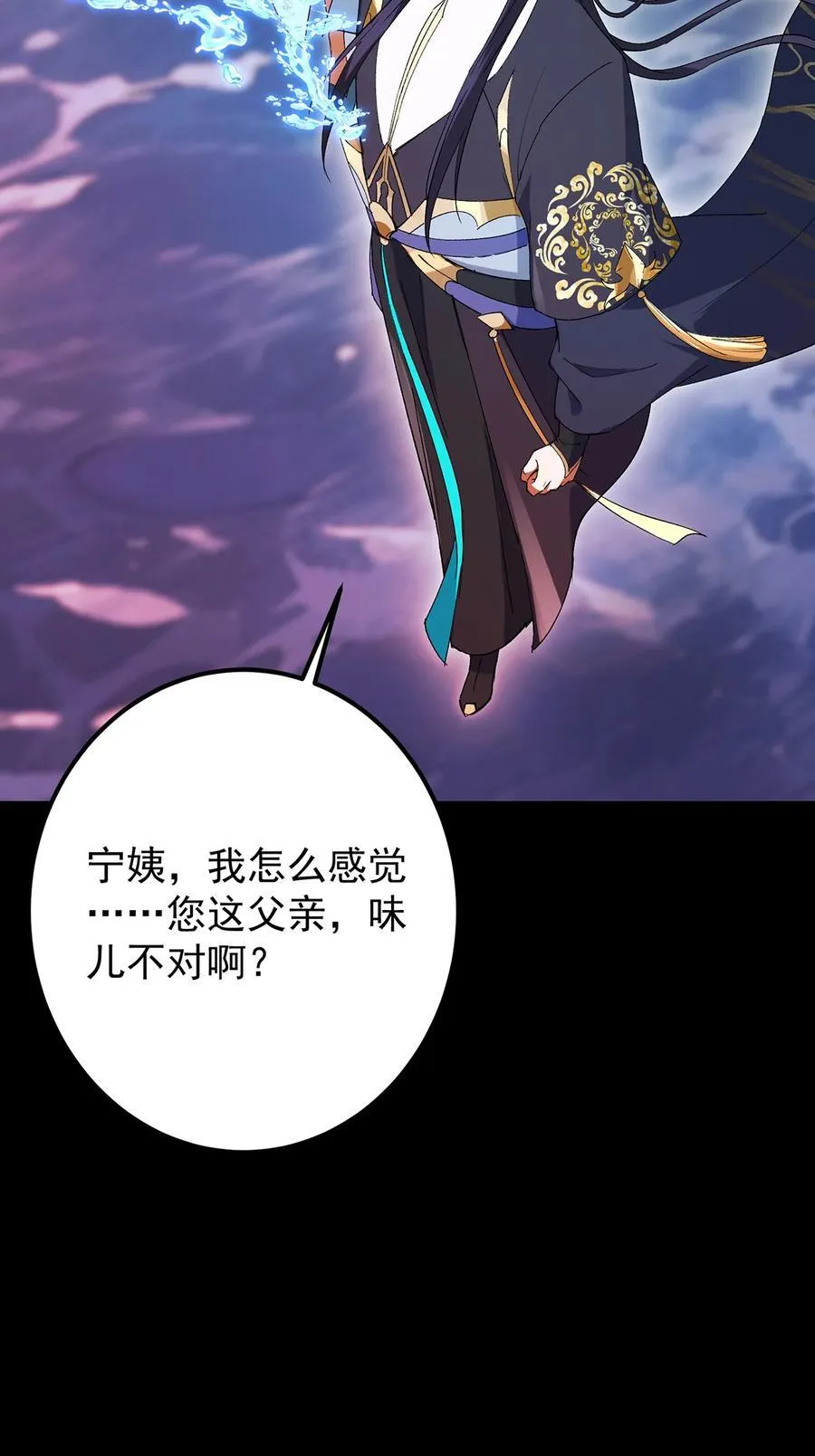 382 其实他一直都清醒！ 第62页