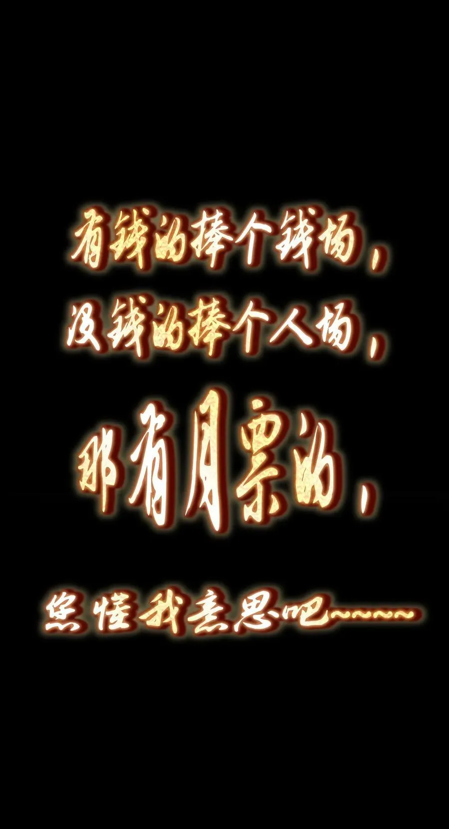 382 其实他一直都清醒！ 第65页