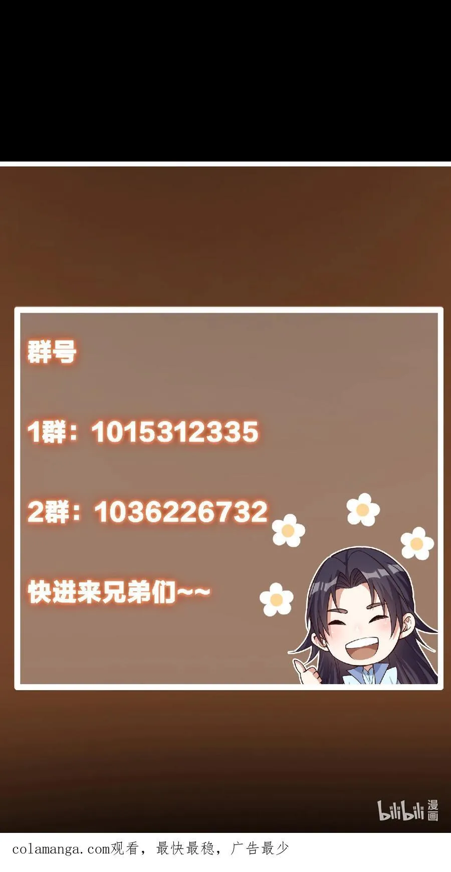382 其实他一直都清醒！ 第66页