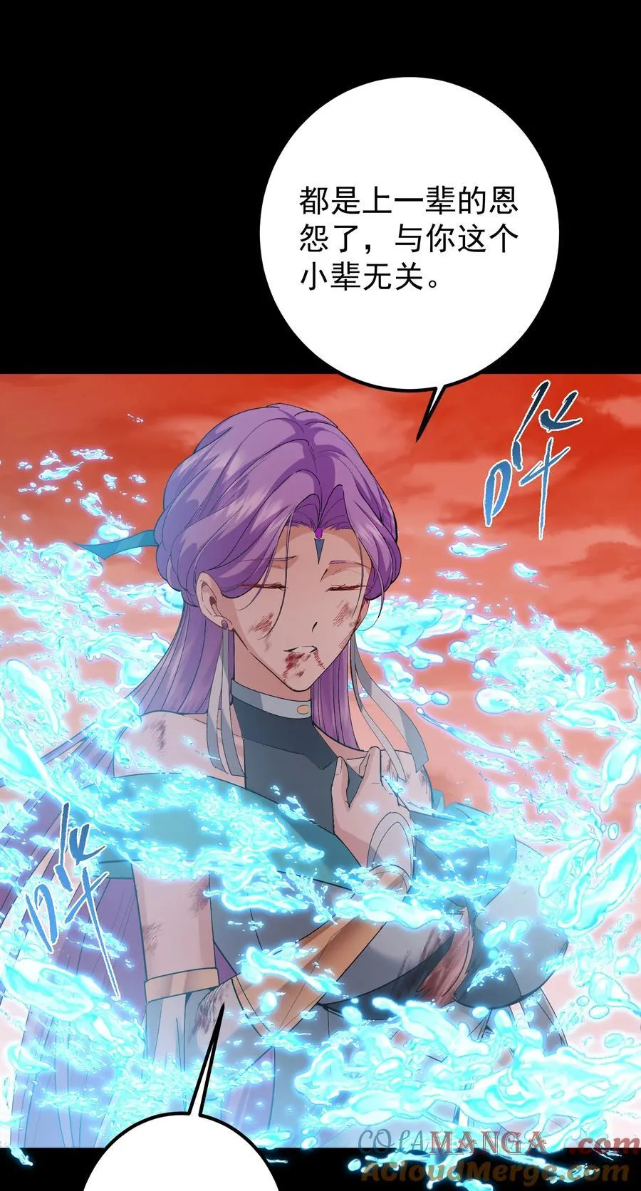 383 从一开始就筹划好了 第4页