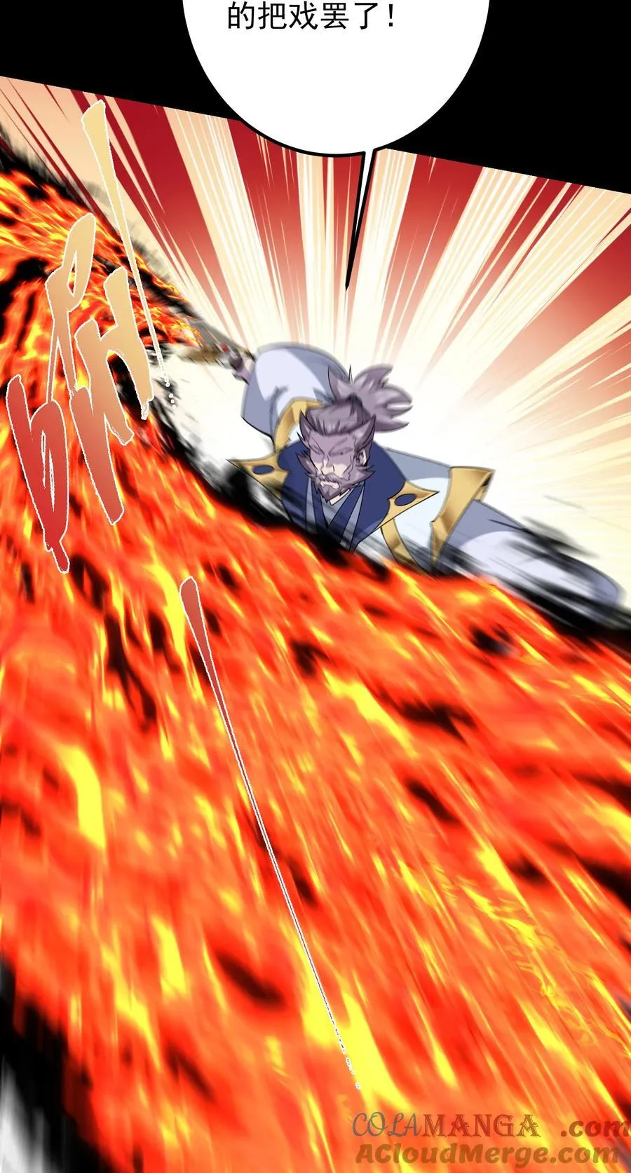 383 从一开始就筹划好了 第10页