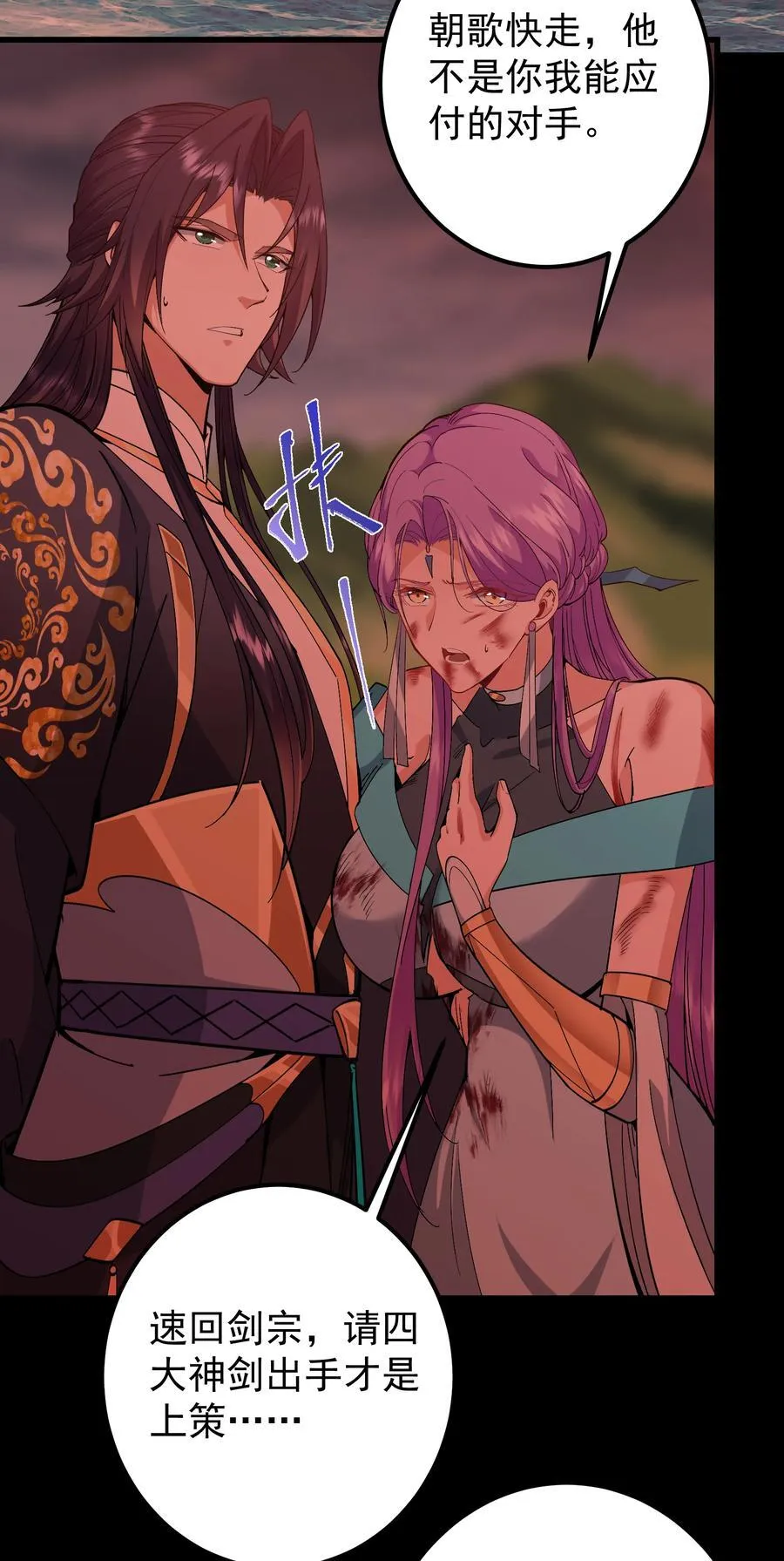 383 从一开始就筹划好了 第15页