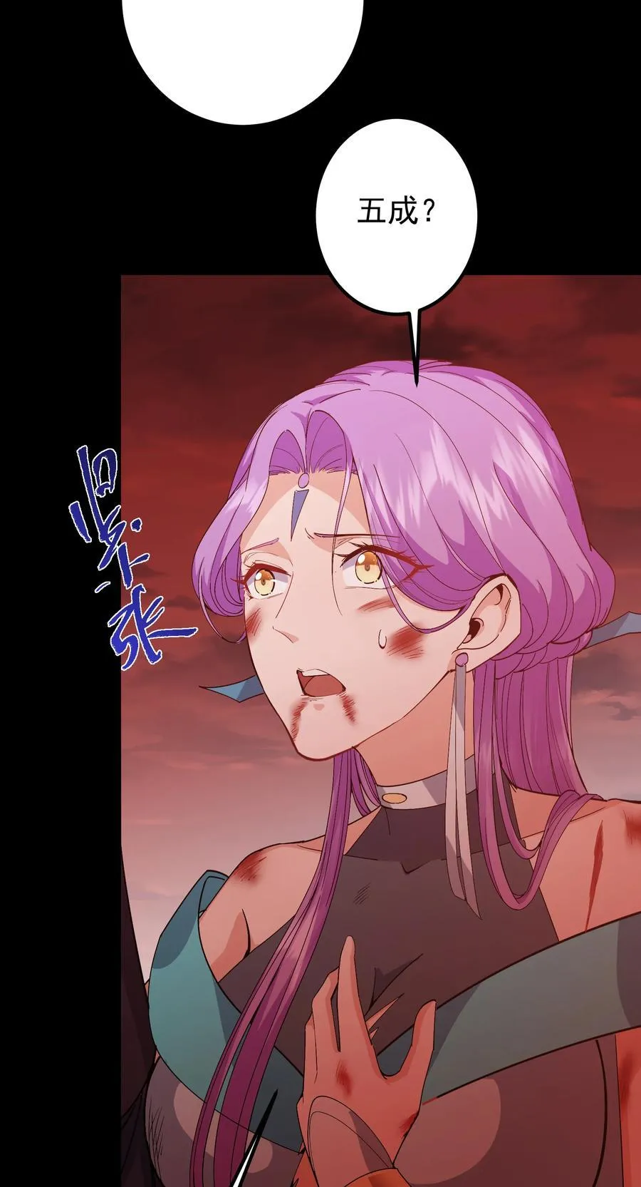 383 从一开始就筹划好了 第17页