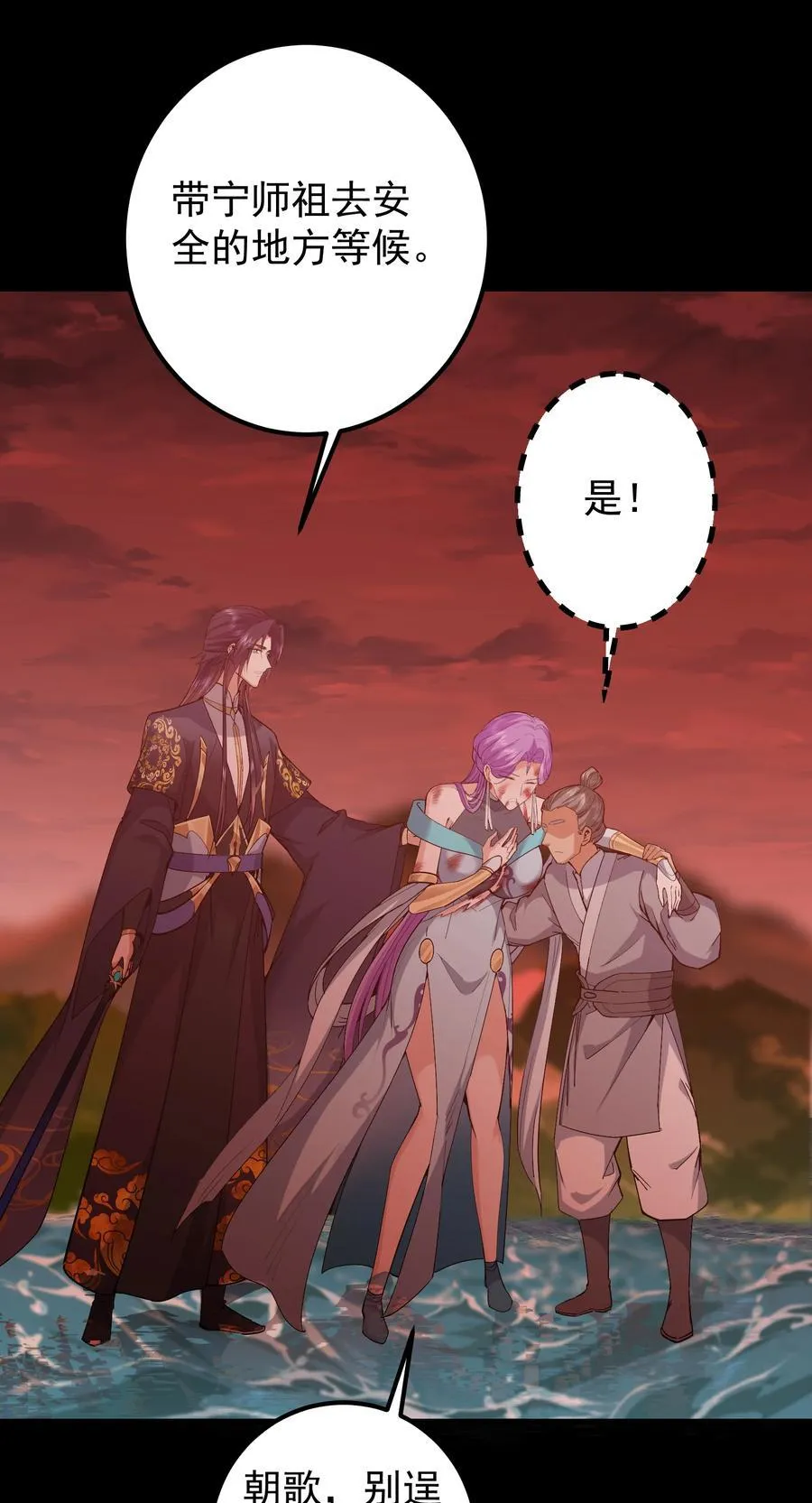 383 从一开始就筹划好了 第21页