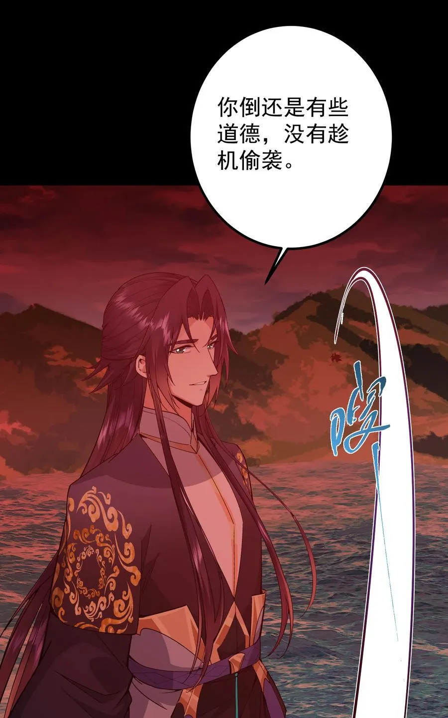383 从一开始就筹划好了 第23页