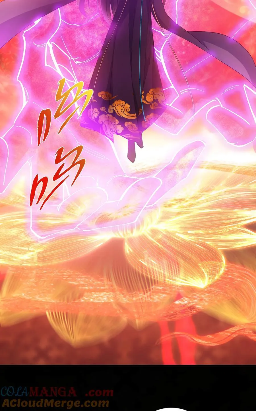 383 从一开始就筹划好了 第28页