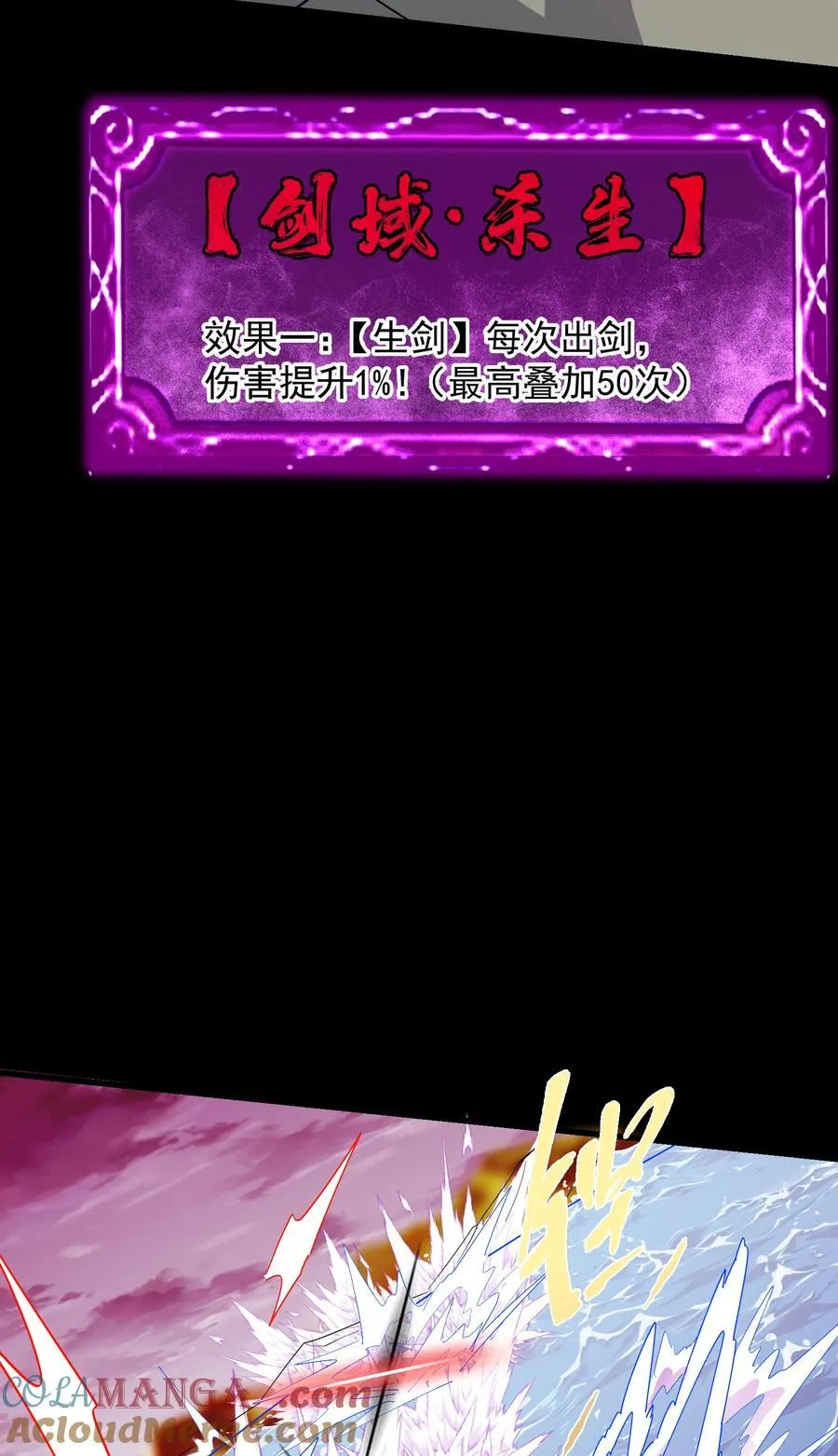 383 从一开始就筹划好了 第37页