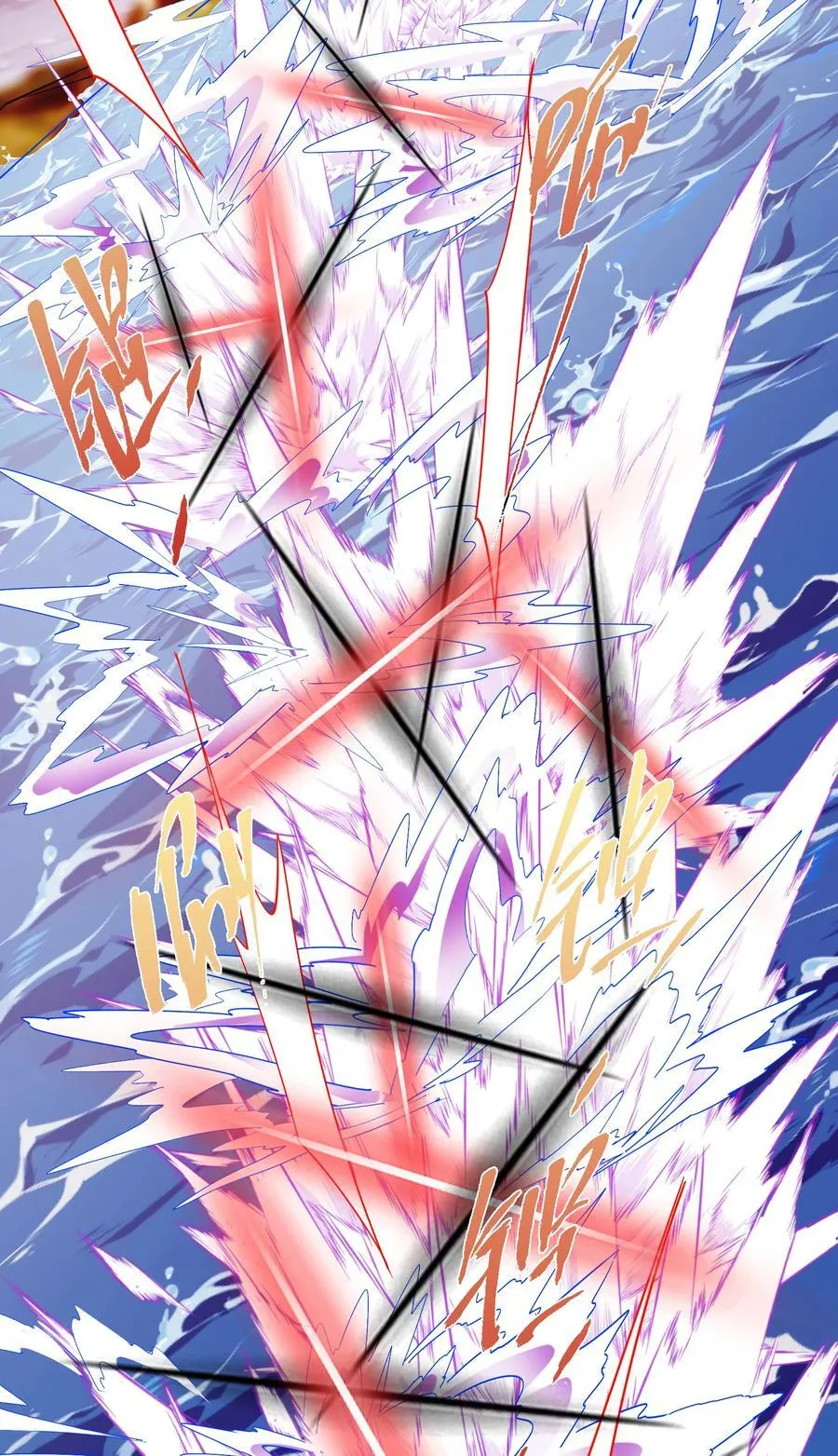 383 从一开始就筹划好了 第38页