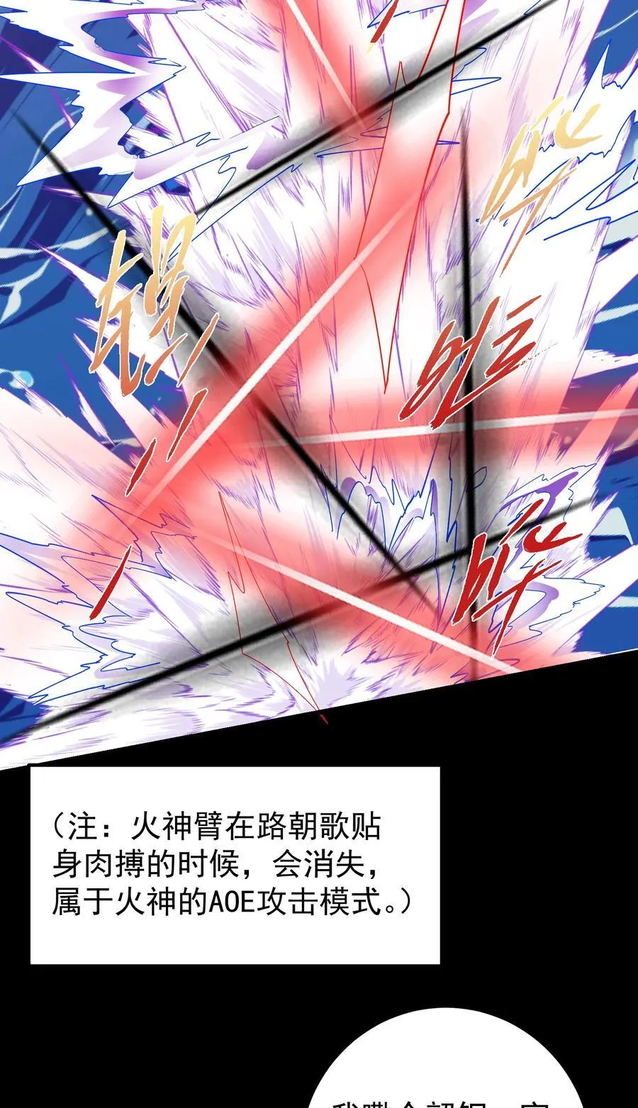 383 从一开始就筹划好了 第39页