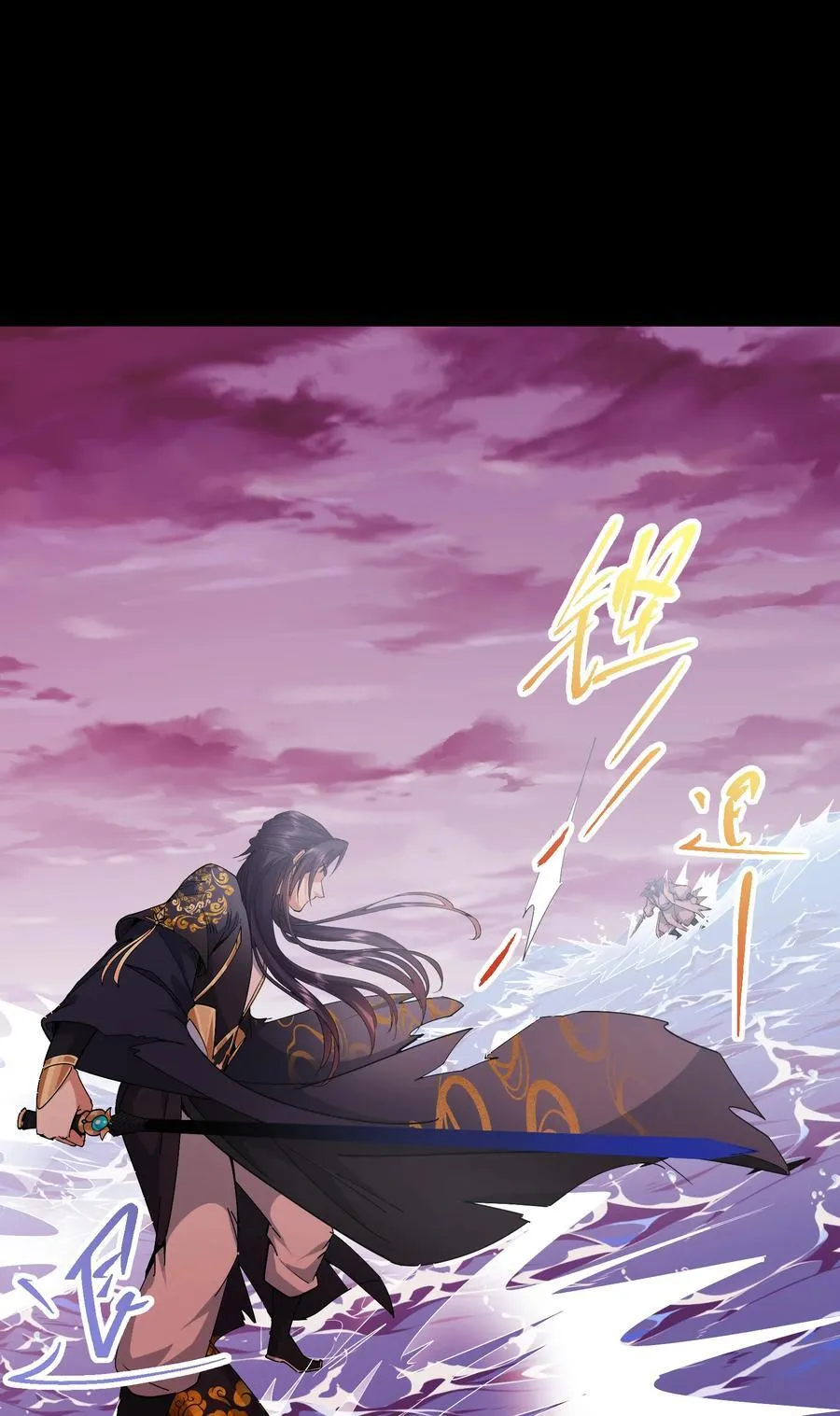 383 从一开始就筹划好了 第48页