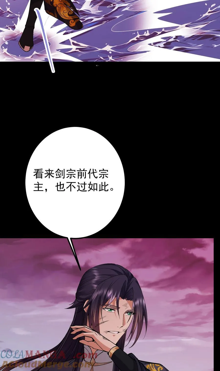 383 从一开始就筹划好了 第49页