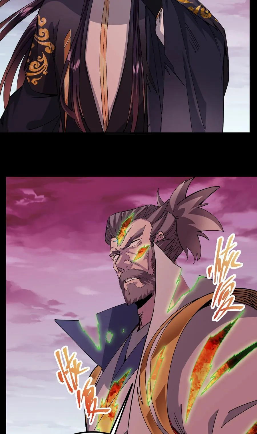 383 从一开始就筹划好了 第50页