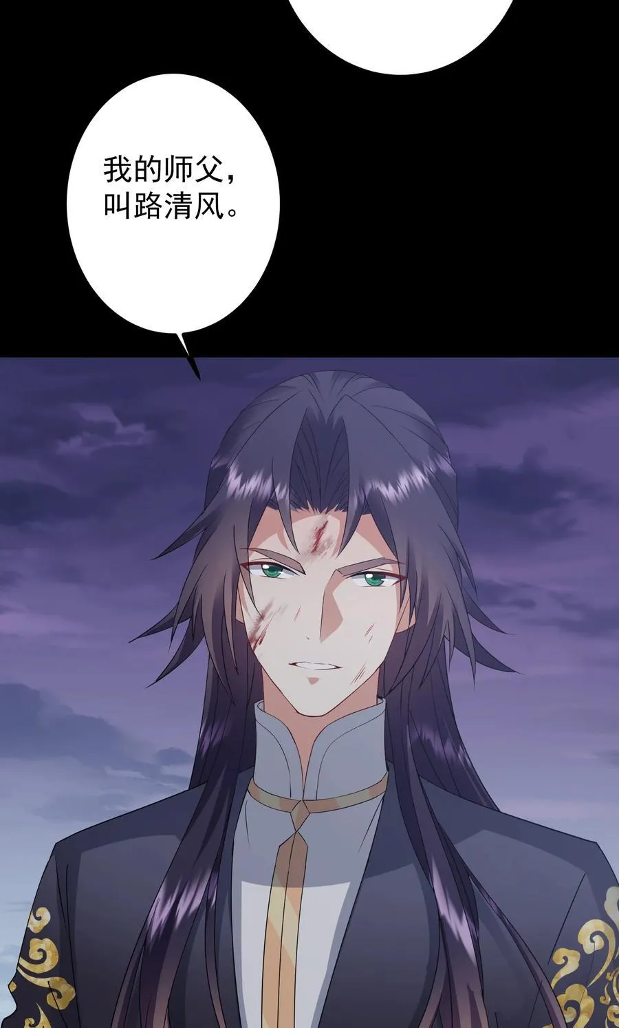 383 从一开始就筹划好了 第54页