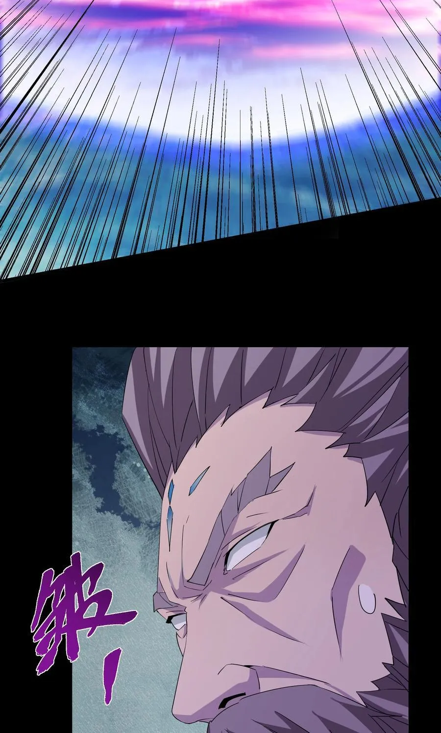 383 从一开始就筹划好了 第60页