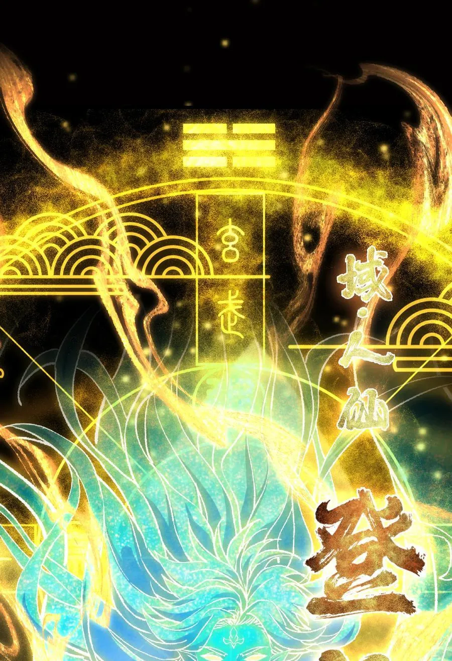 383 从一开始就筹划好了 第63页