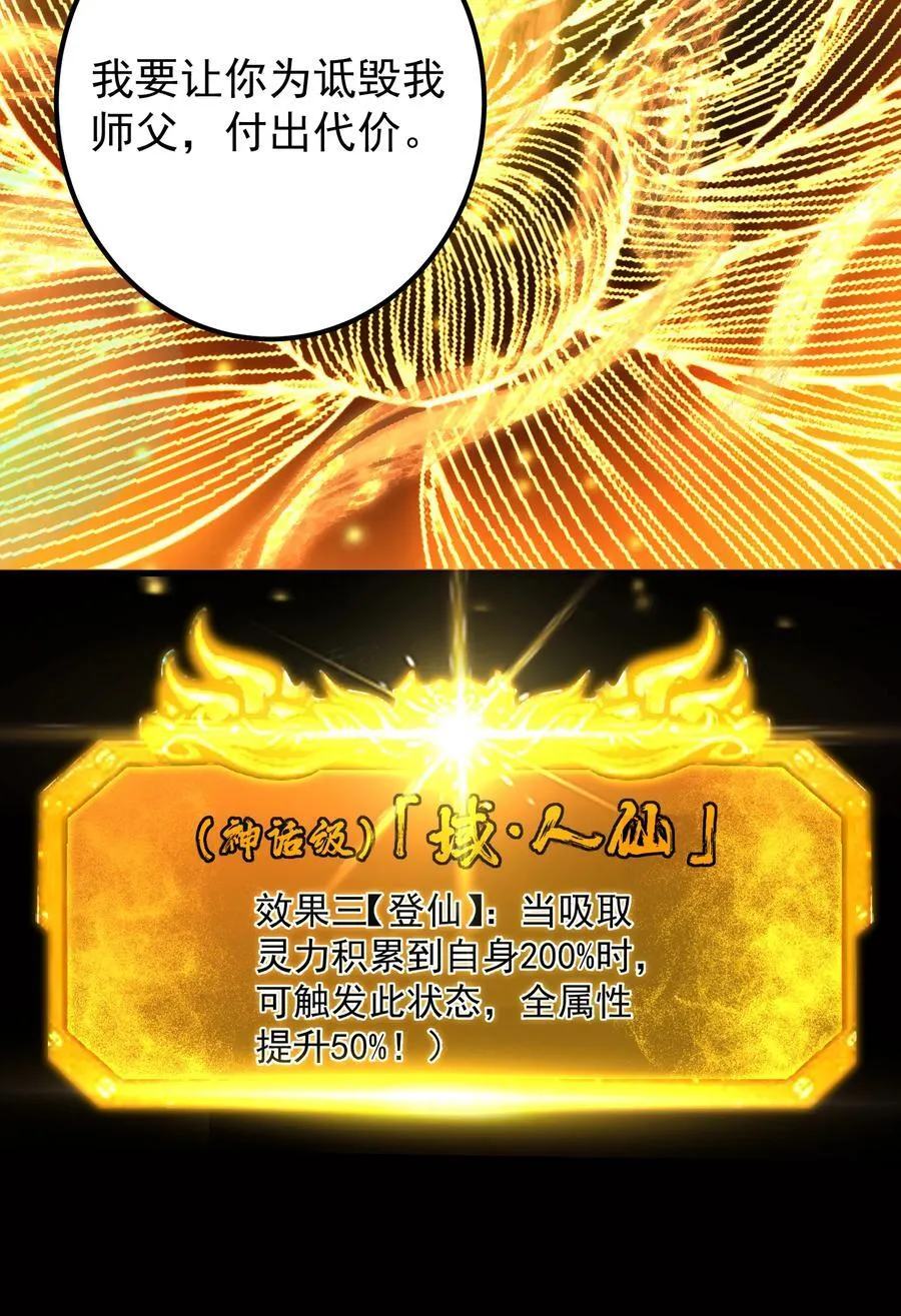 383 从一开始就筹划好了 第66页
