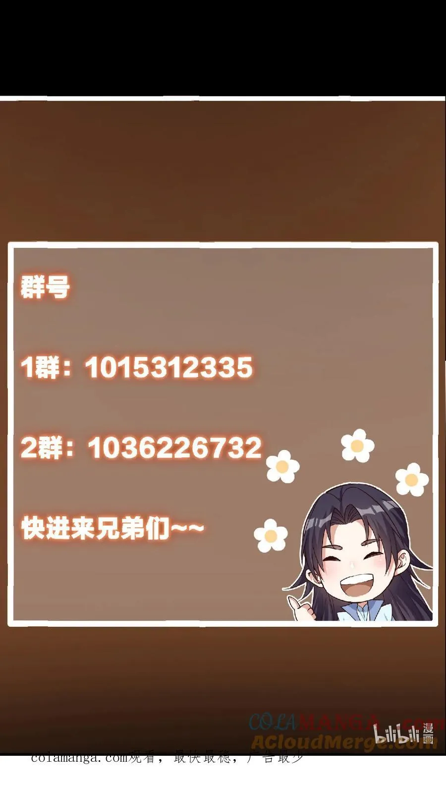 383 从一开始就筹划好了 第70页