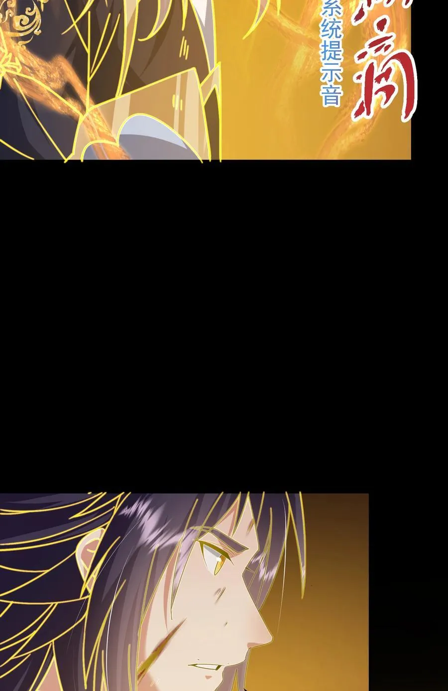 384 这一战点燃天玄！ 第11页
