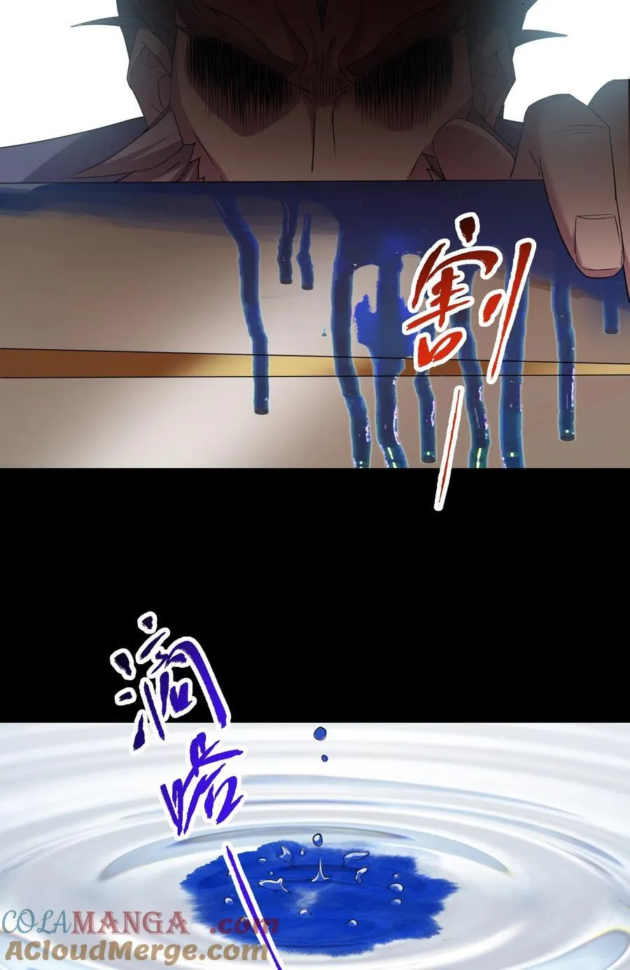 384 这一战点燃天玄！ 第19页