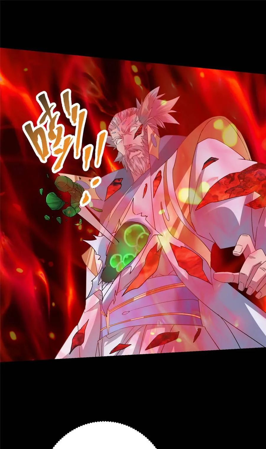 384 这一战点燃天玄！ 第62页