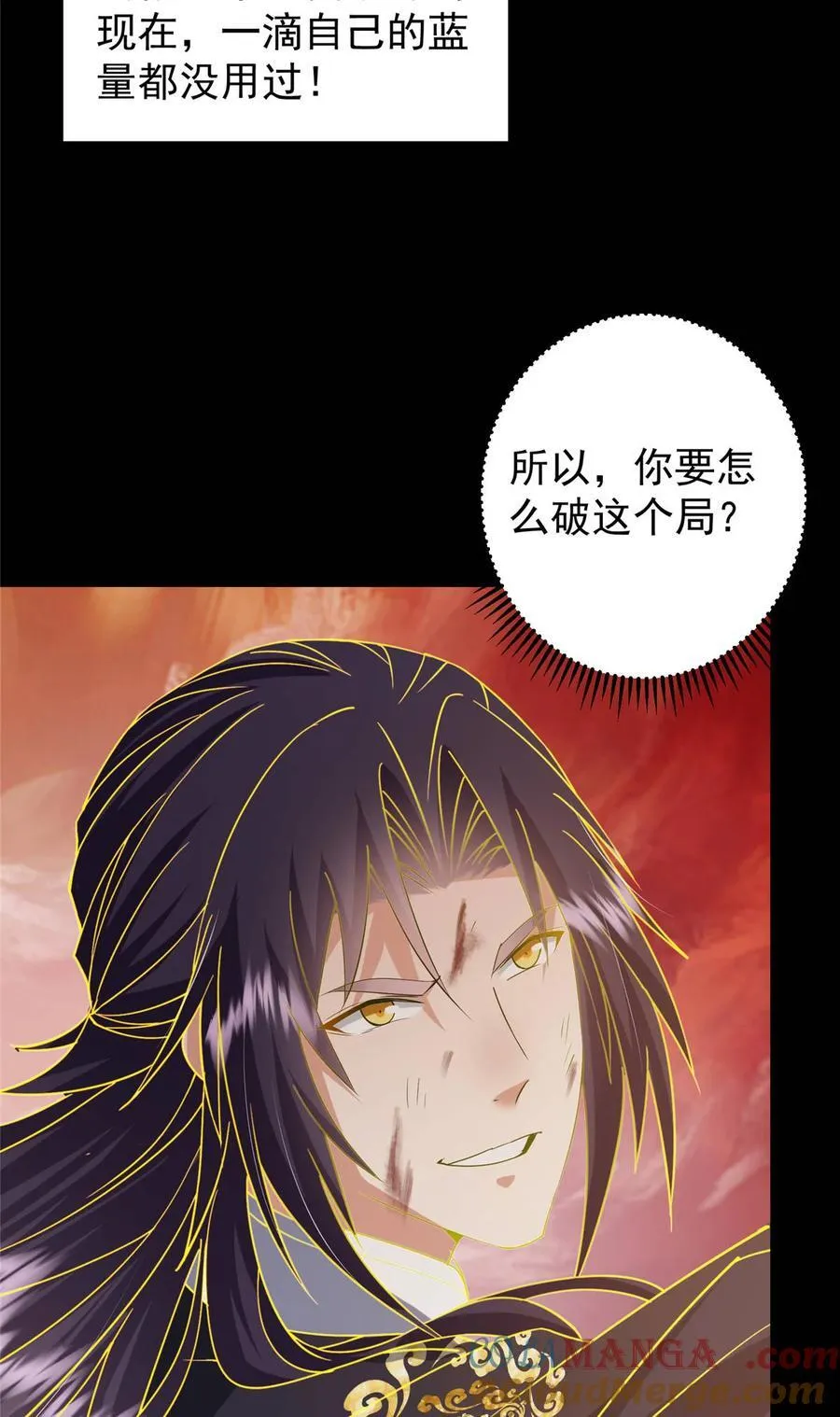 384 这一战点燃天玄！ 第67页