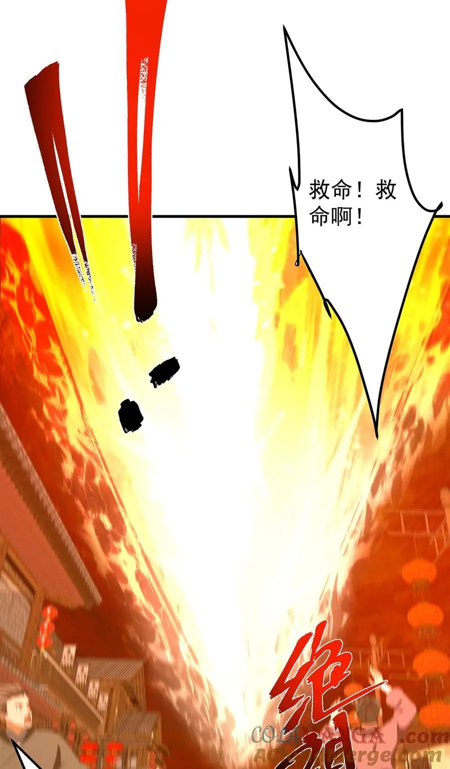 385 本座不甘心啊！ 第31页