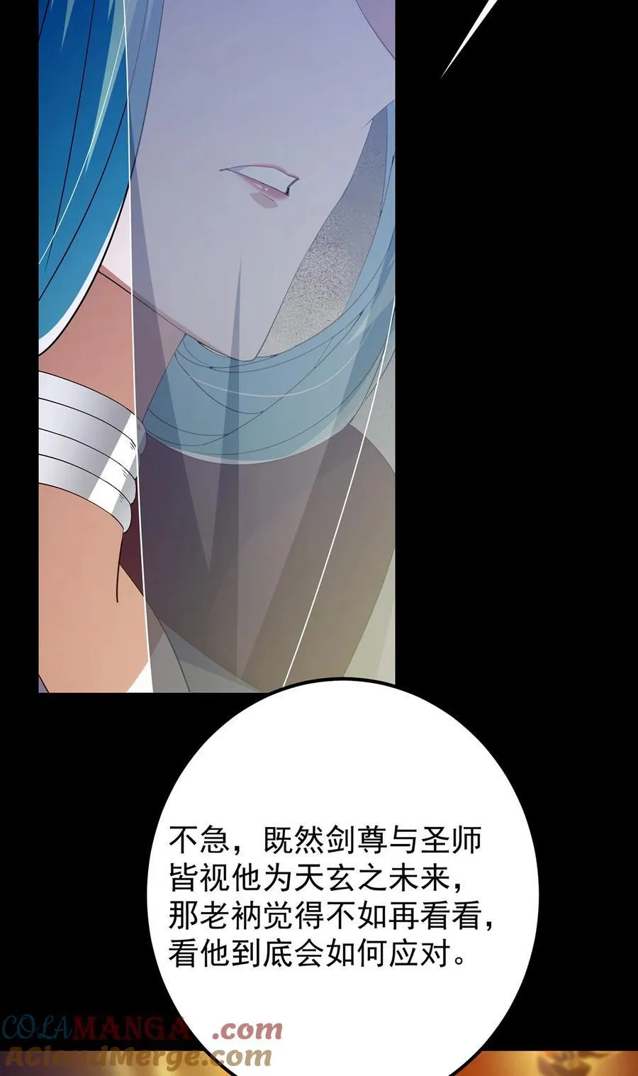 386 本座给你十个数。 第10页