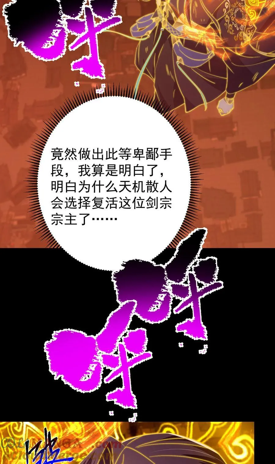 386 本座给你十个数。 第13页