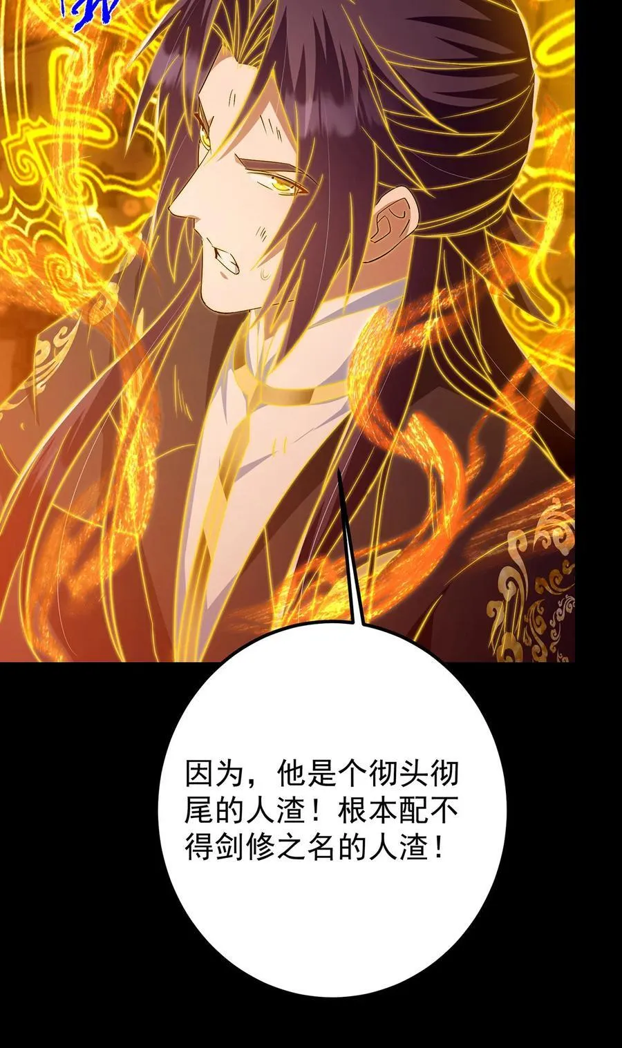 386 本座给你十个数。 第14页