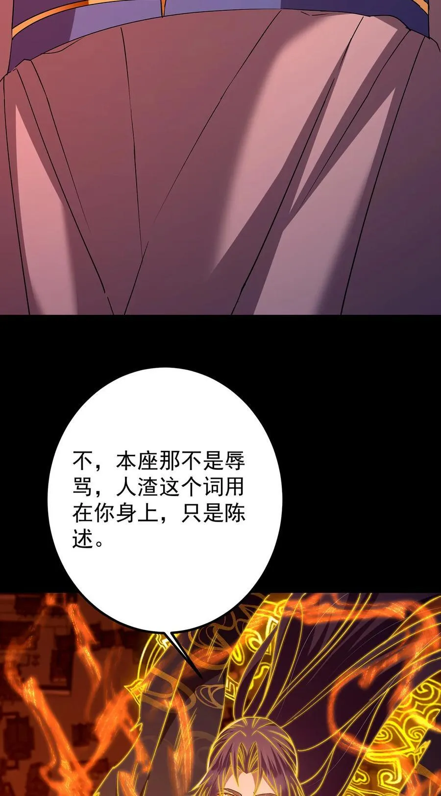 386 本座给你十个数。 第17页