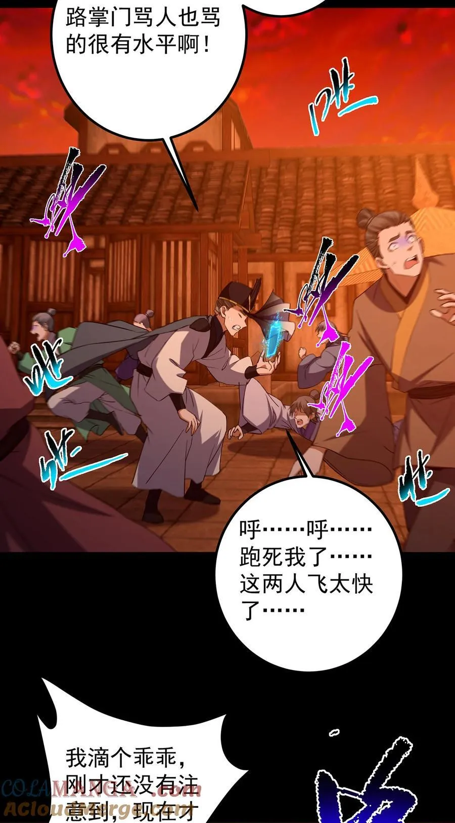 386 本座给你十个数。 第19页