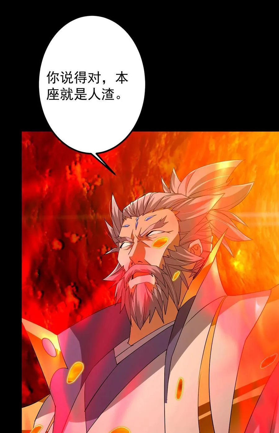 386 本座给你十个数。 第21页
