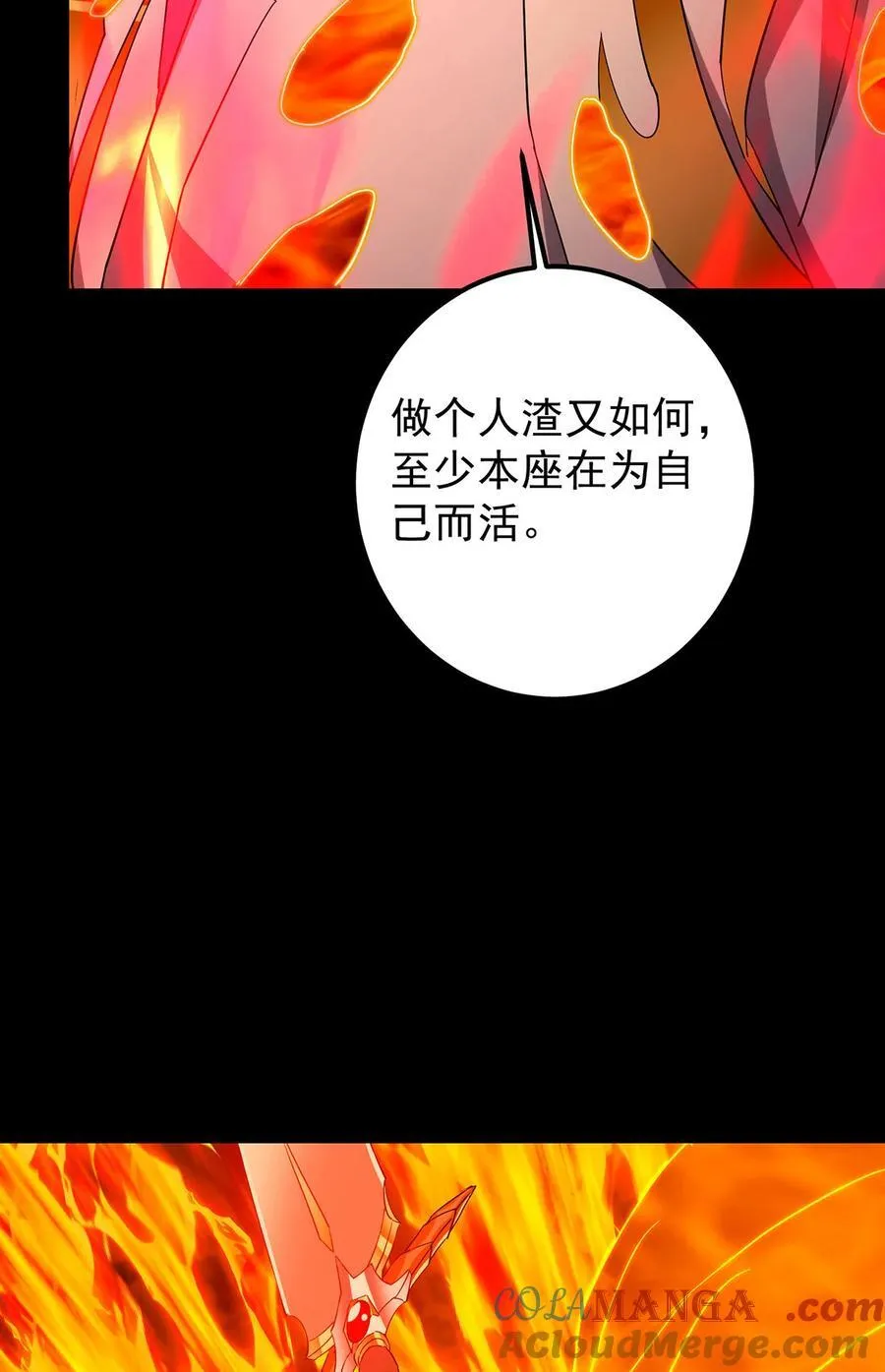 386 本座给你十个数。 第22页
