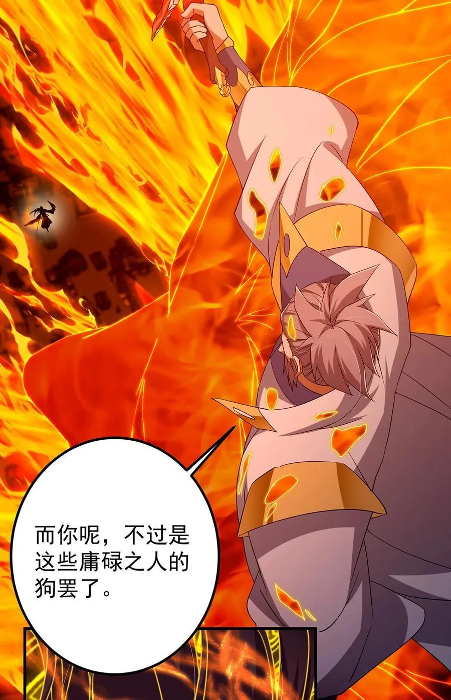 386 本座给你十个数。 第23页