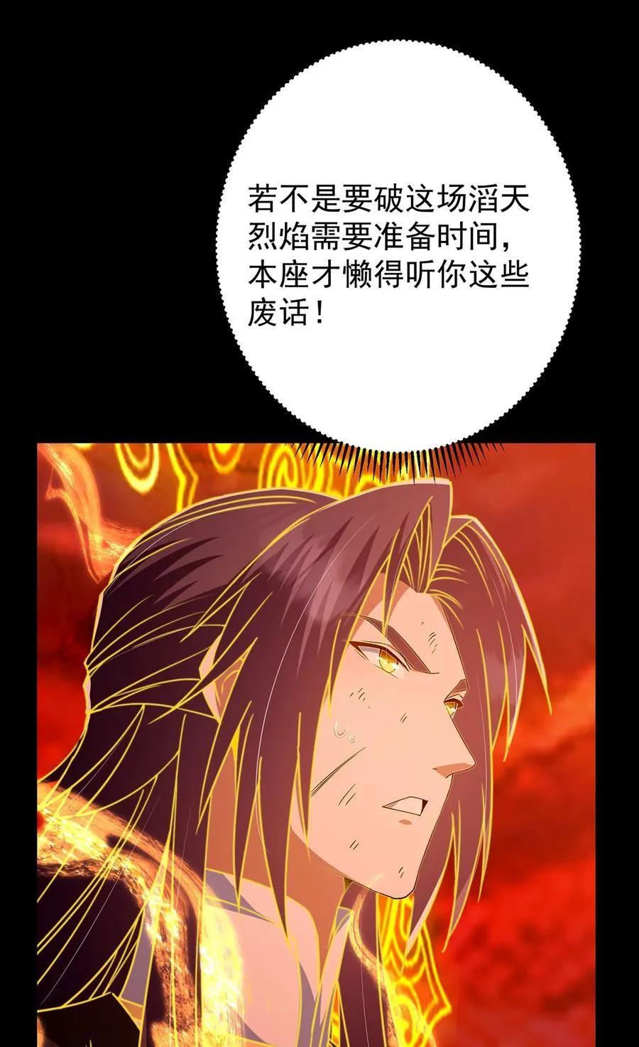 386 本座给你十个数。 第26页