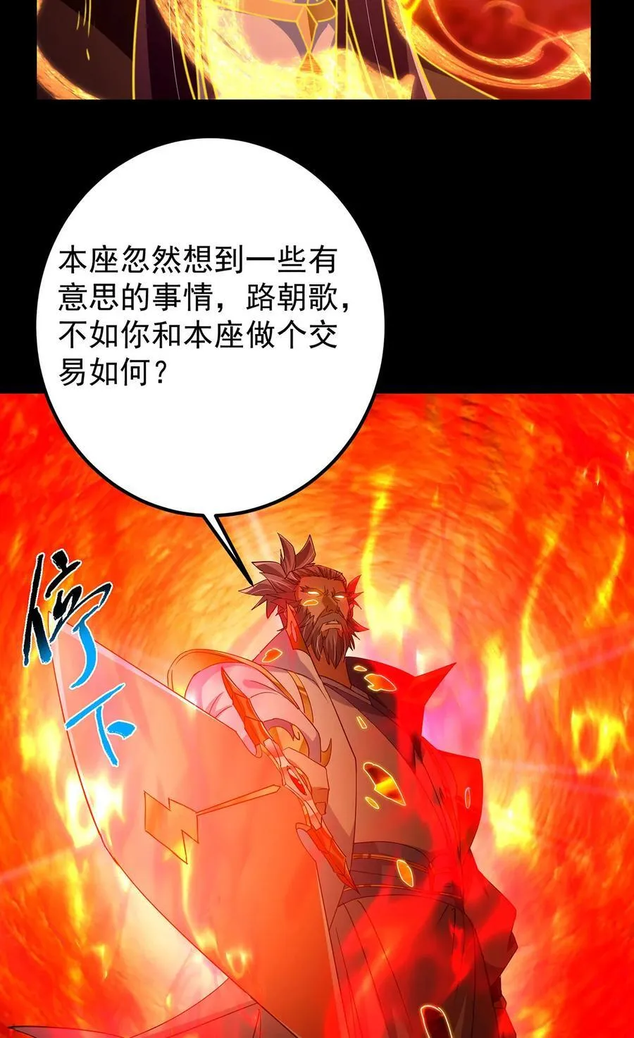 386 本座给你十个数。 第27页