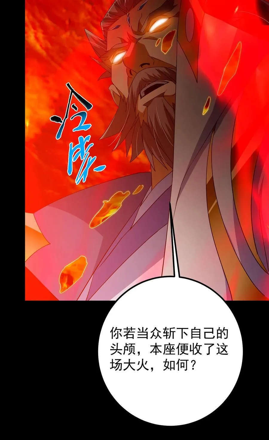 386 本座给你十个数。 第30页