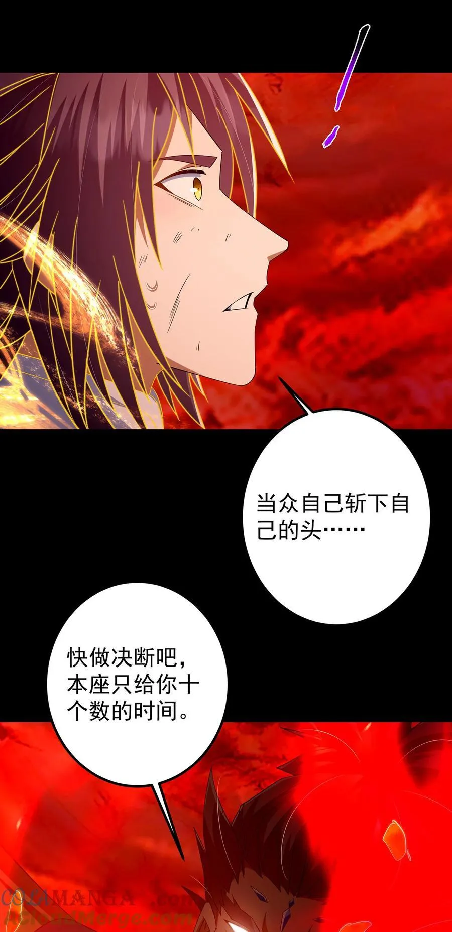 386 本座给你十个数。 第31页